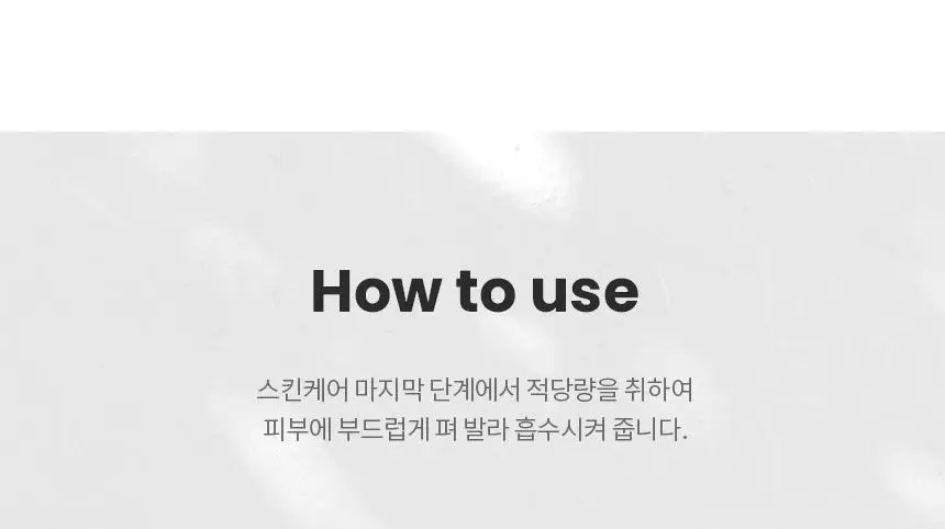 [수분] AHC 마스터즈 멜라프로텍트 워터풀 선크림 40ml 상세페이지 14